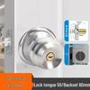 Universal Spherical Indoor Door Lock for Bedroom/Bathroom with Key