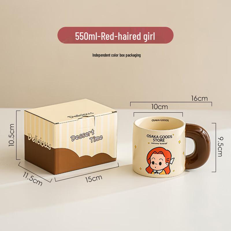 Harada Osamu Ceramic Chubby Mug