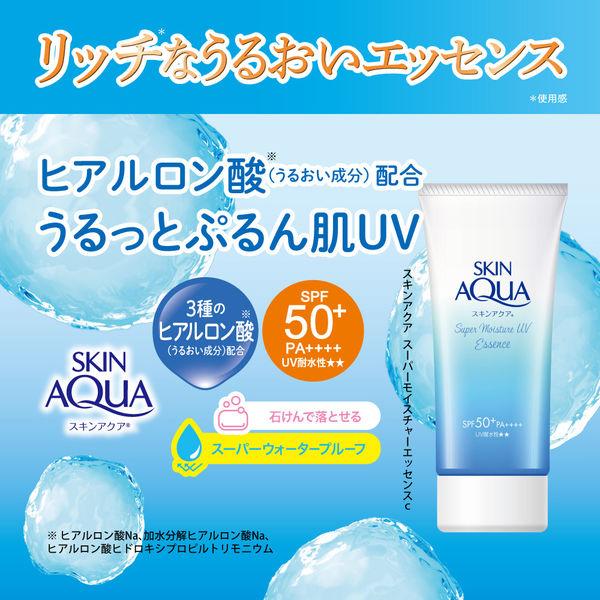 Rohto Skin Aqua Super Moisture Essence Sunscreen SPF50+/PA++++ 80g S1891