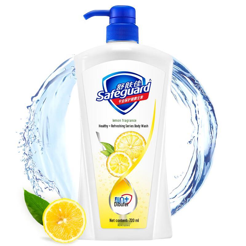 

Safeguard Lemon Scent Body Wash