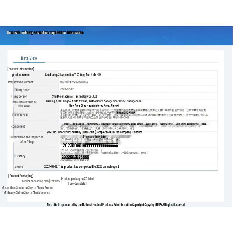 Shulei Family Daily Hair Care 6-Piece Set