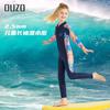 2.5mm Kids Full Body Wetsuit Long Sleeve Neoprene Dive Suit Swimming Surfing Snorkeling UV Protection Warm