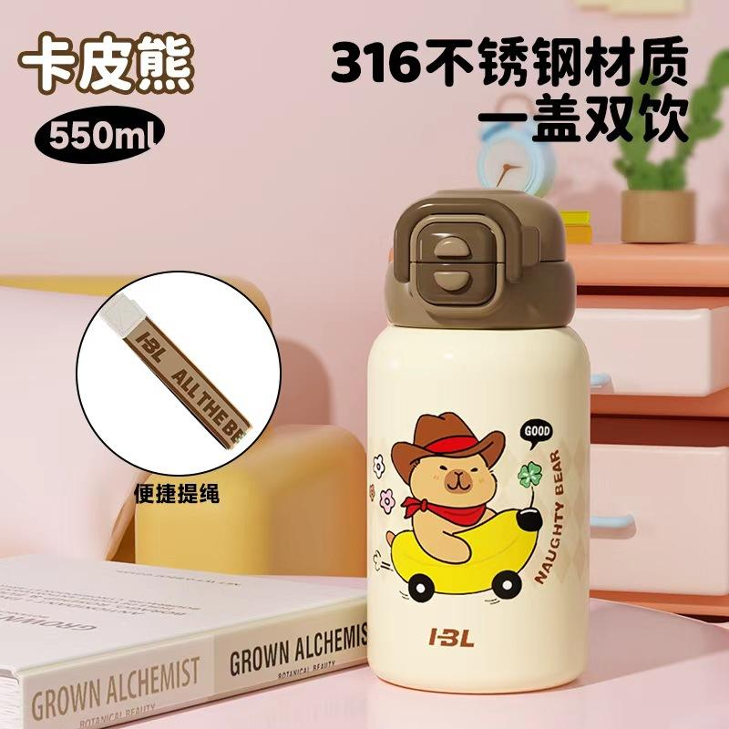 Large capacity portable double drink outdoor male and female students high value water cup