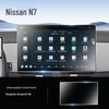Nissan N7 Screen Protection Film: Central Control Navigation Sticker & Interior Modification Accessory