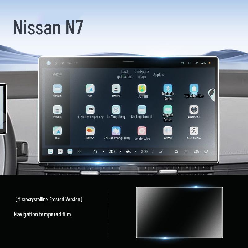 Nissan N7 Screen Protection Film: Central Control Navigation Sticker & Interior Modification Accessory