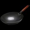 Zhouyue Hengsheng Uncoated Wrought Iron Stir-Fry Wok