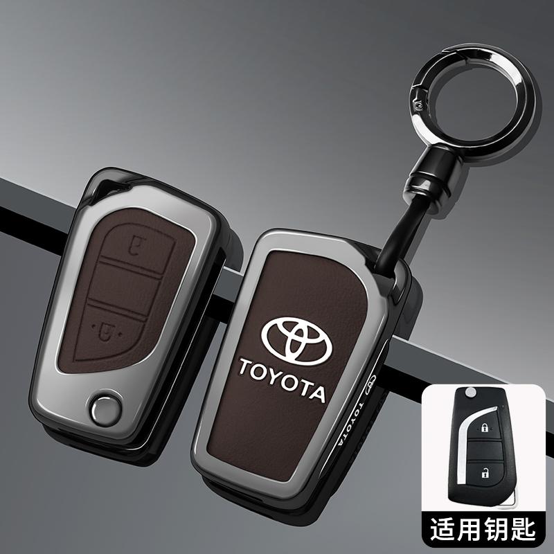 VKAE4 Zinc Alloy Car Remote Key Cover Case for Toyota Yaris Rav4 Highlander Auris Avensis Aygo Scion TC IM 2015 2016 Auto Accessories