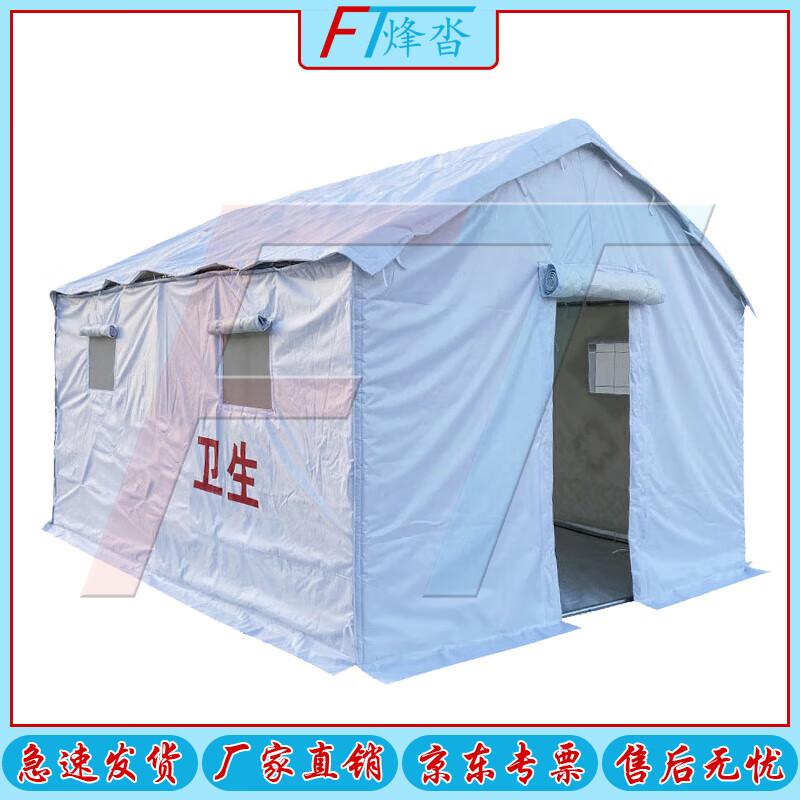 Emergency Disaster Relief Isolation Tent