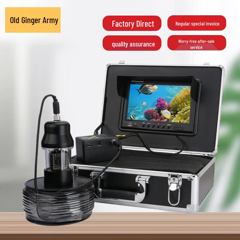 Old Jiang Jun WD5.0 Underwater Video Life Detector