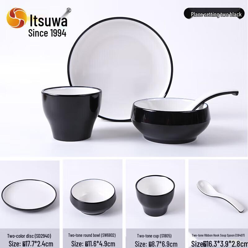 Wuhe Melamine Imitation Porcelain Spit Bone Dish