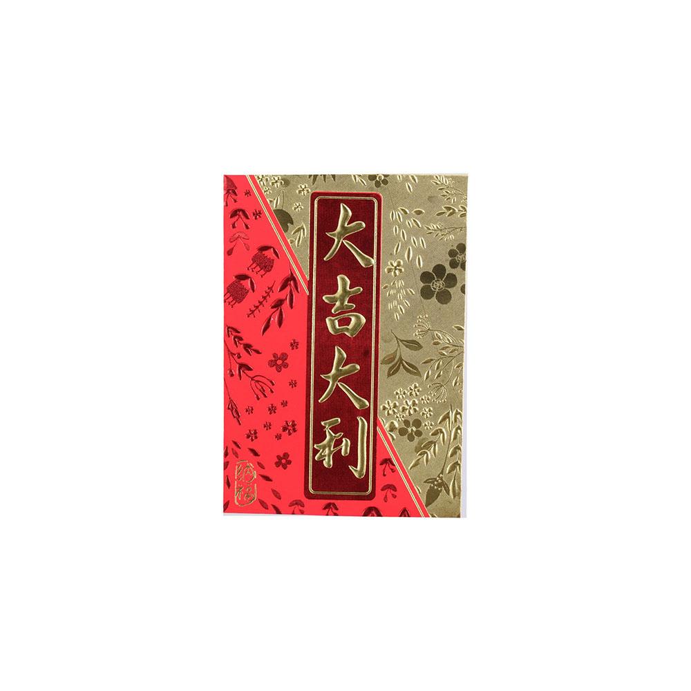 Light Weight Spring Festival For Chinese New Year Red Envelopes New Year Bag Red Purs Lucky Purse