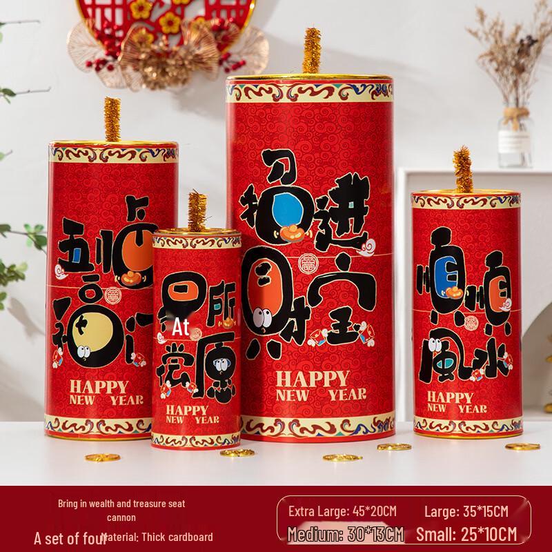 Набор украшений  Петарды на Китайский Новый год