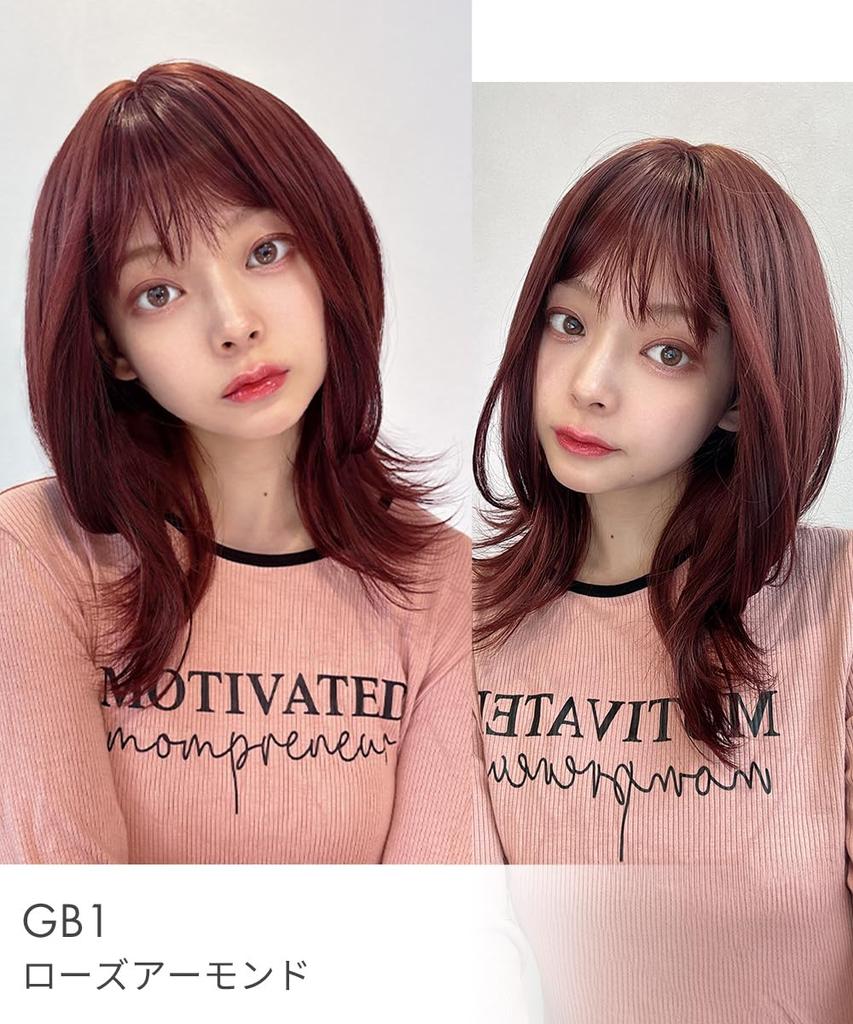 AQUADOLL Medium/Semi-Long Layered Curl High-Tone Full Wig, Free Size GB1. Rose Almond (WG353GB1)
