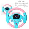 Front Passenger Vertical Steering Wheel Toy Simulation Car Mounted Children'S Early Education Learning Machine