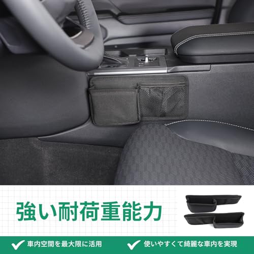 Compatible with Subaru BRZ/Toyota 86 (2012-present), center console storage bag, shift console storage net on both sides, car storage bag, finisher po