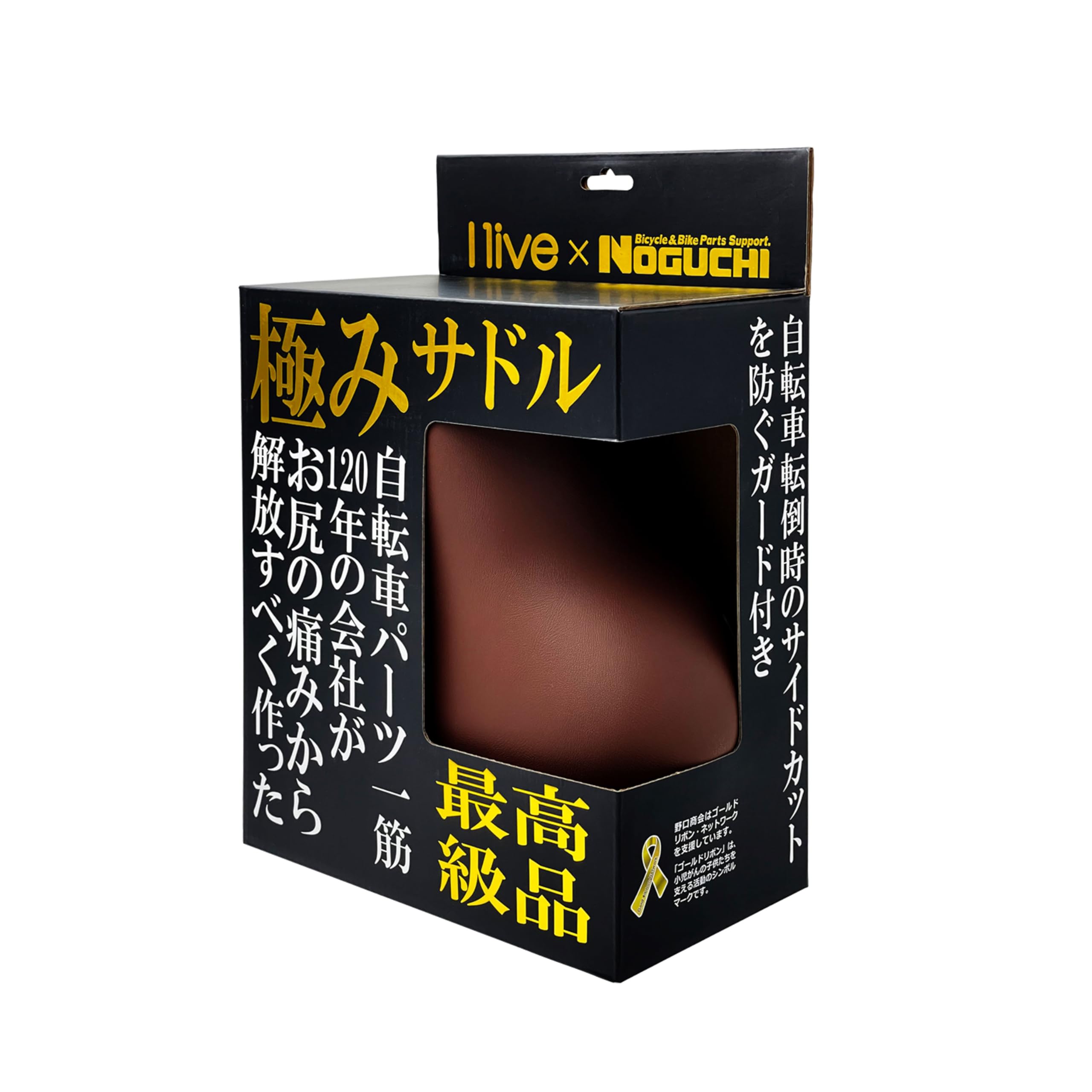 

NOGUCHI Kiwami Soft Saddle (Dark Brown) - Created by a company with 120 years of experience in bicycle parts to relieve buttock pain.