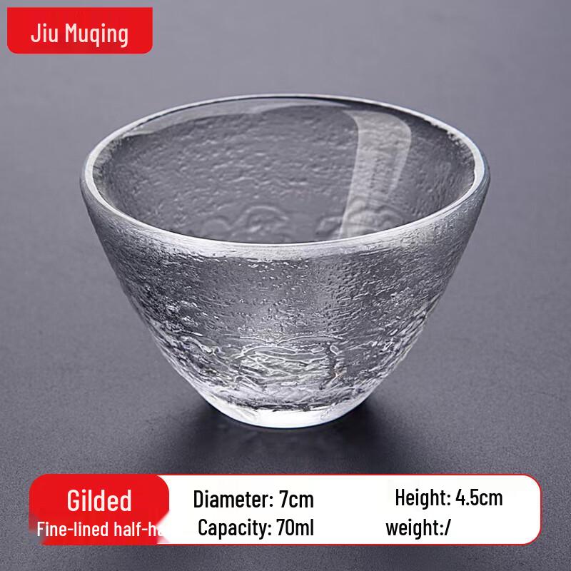 JIUMUQING Glass Tea Tasting Cup