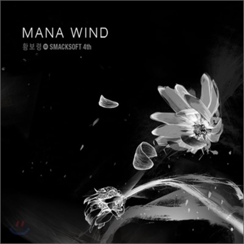 

Hwang Bo-ryeong 4th Album - MANA WIND
