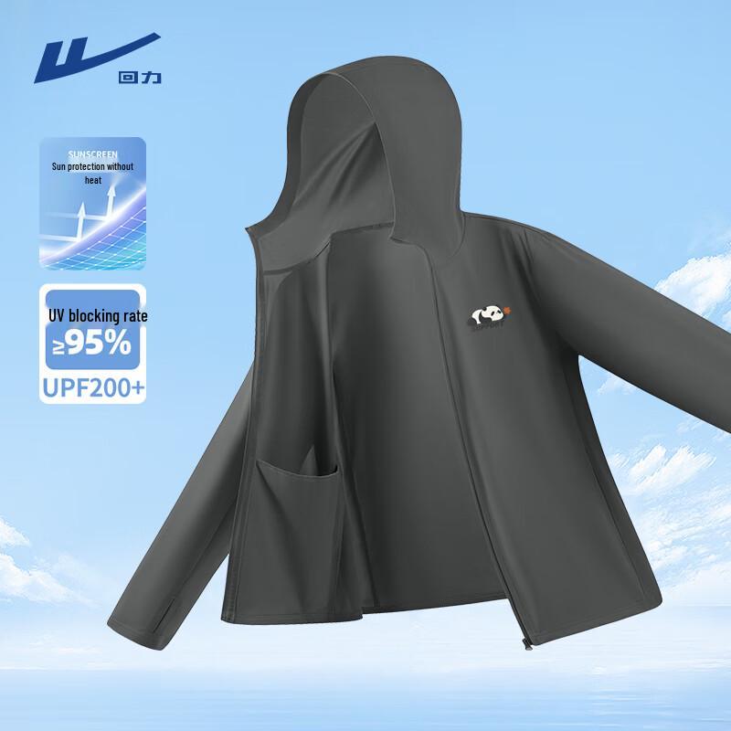 Warrior Men s Hooded Sun Protection Ice Silk Jacket M