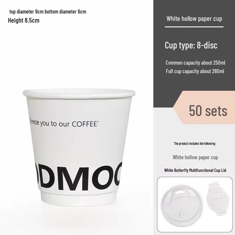 

Huque Disposable Coffee & Tea Paper Cups