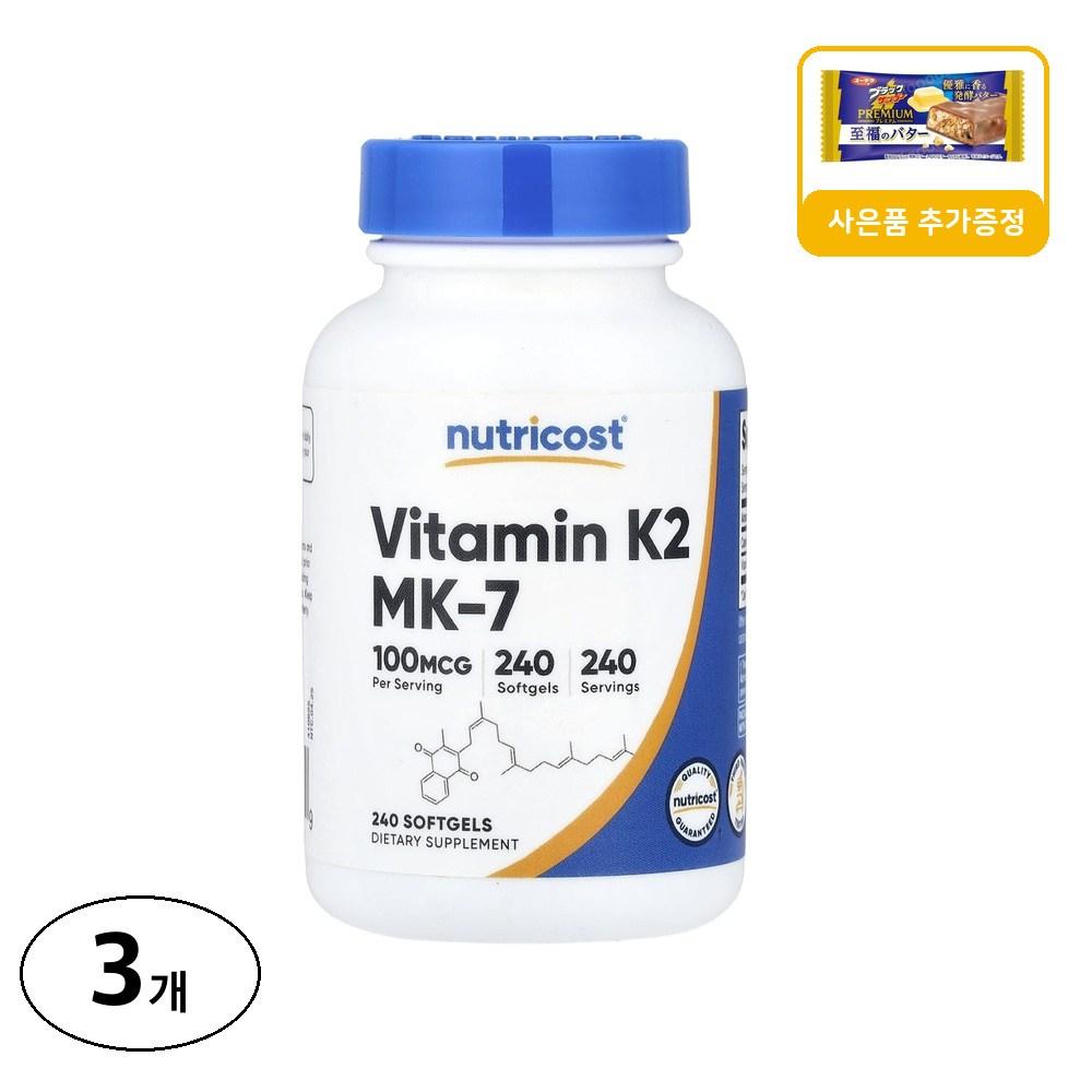 Nutricost Vitamin K2 MK-7 100mcg Softgels 240 Tablets 3 pcs