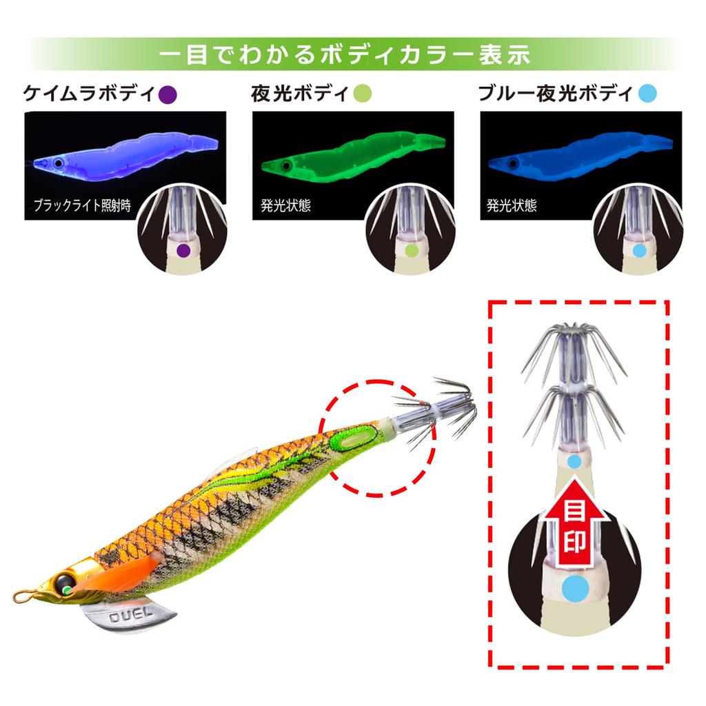 DUEL Fin Plus Run Gun Keimura Gold Orange EZ-Q 3.5 KVOG19