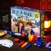 Keda Ya Magic Detective Board Game: Gift for Kids' Educational Puzzle & Reasoning Fun