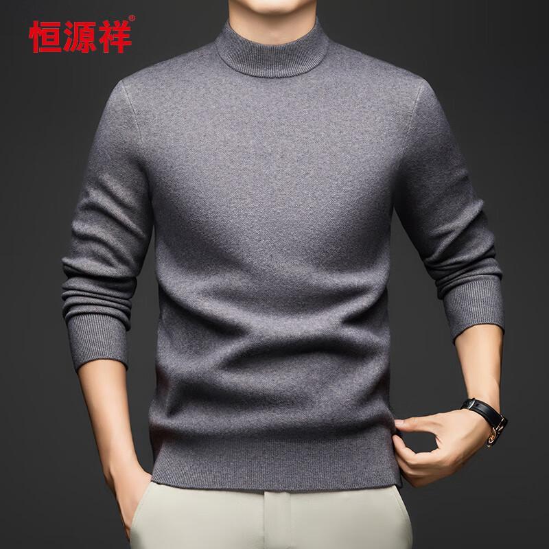 Hengyuanxiang Men's Half-Turtleneck Knit Sweater