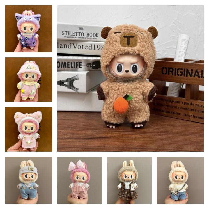 15-17cm Labubu Clothing Set Suitable for V1 V2 V3 Plush Doll Fashion Clothing Accessories Overalls Skirt Children's Toys Gifts