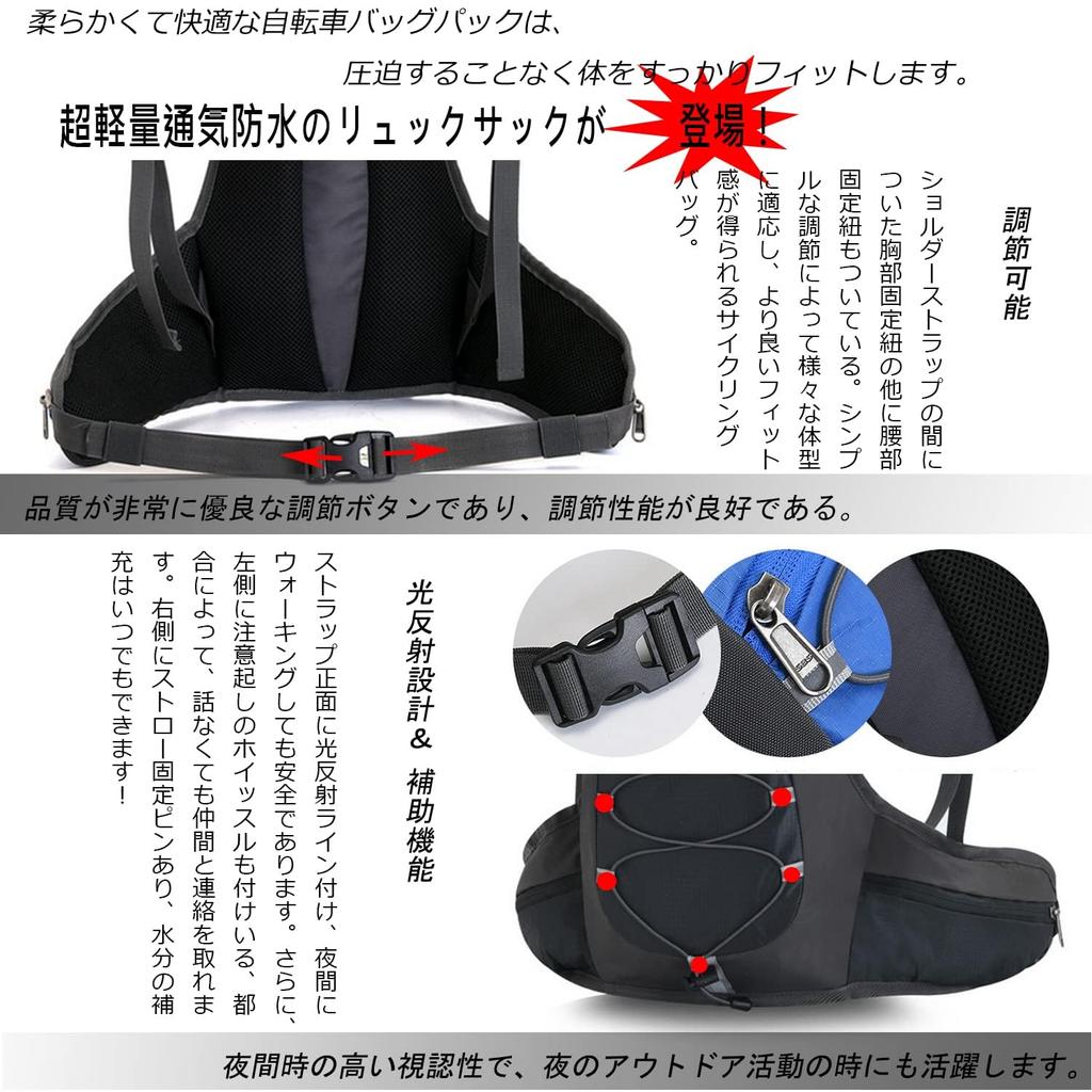 Clakllie Cycling Backpack for Road and Walking with Helmet 6L Reflective Design Black Ultra-Lightweight Running, Biking, Fishing, Mountaineering,