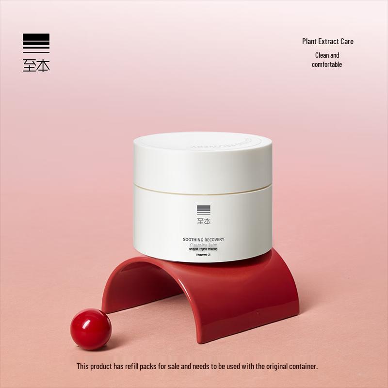 ZEESEA Soothing Repair Cleansing Balm 100ml