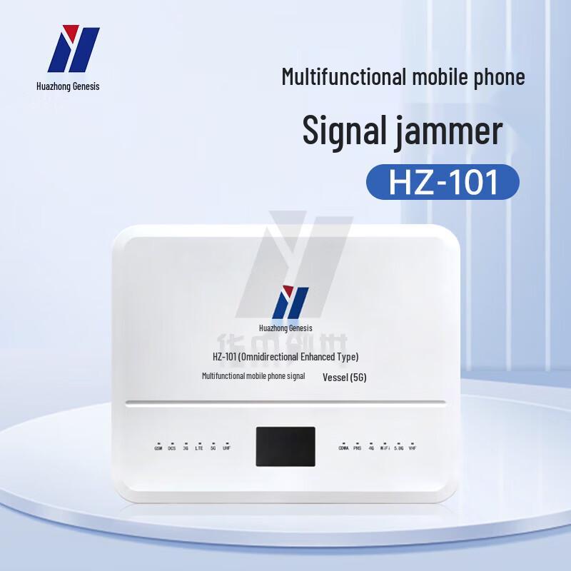 

Huazhong Chuangshi HZ-101 80W Omnidirectional WiFi 5G Signal Control Device CN plug (adapter included)