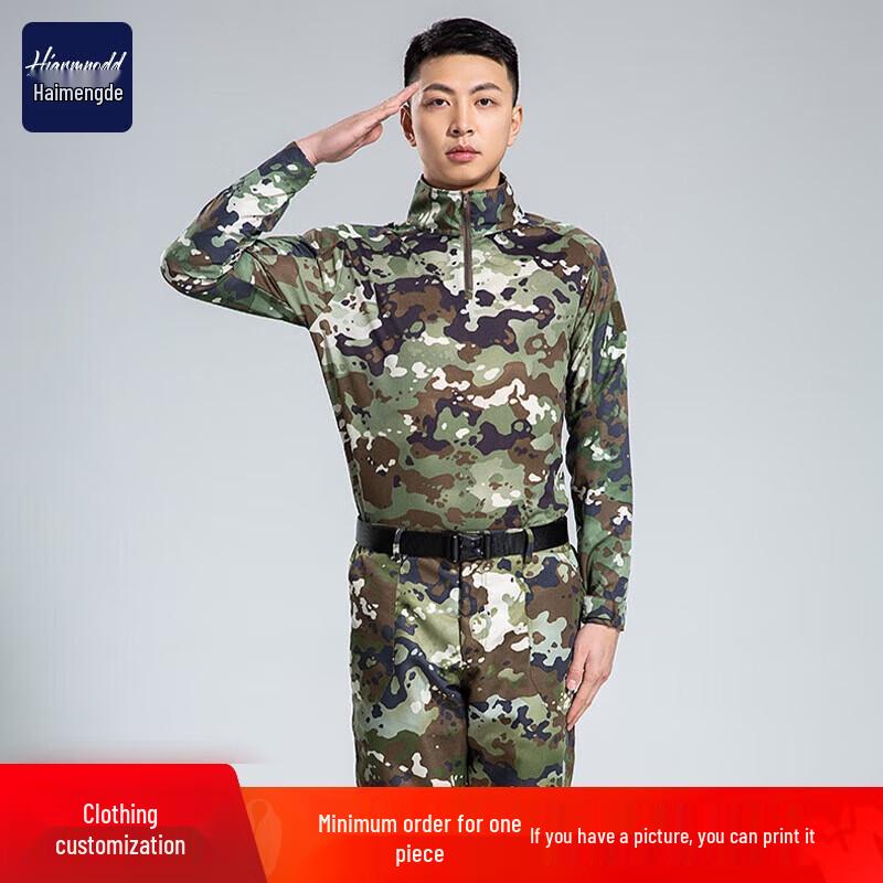 

Haimengde Men s Phantom Dragon Camouflage Tactical Suit 175