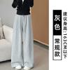 Womens White Low-Waist Loose Wide-Leg Casual Pants 2026 Cotton Blend Relaxed Fit Joggers