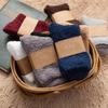 1/3pairs Men Coral Fleece Socks Winter Thick High Quality Home Floor Warm Cold Snow Boot Socks Male's Cotton Plush Thermal Sock