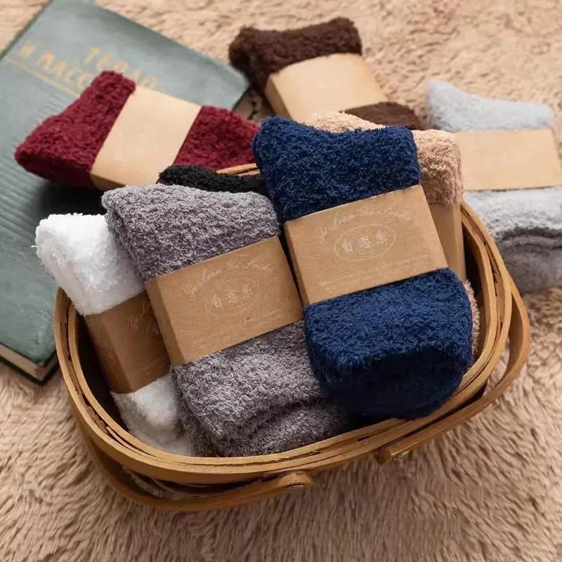 1/3pairs Men Coral Fleece Socks Winter Thick High Quality Home Floor Warm Cold Snow Boot Socks Male's Cotton Plush Thermal Sock