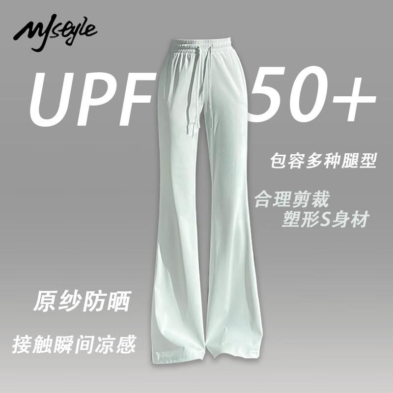 MJ STYLE Women s Ice Silk UPF50+ Sun Protection Flare Pants XL