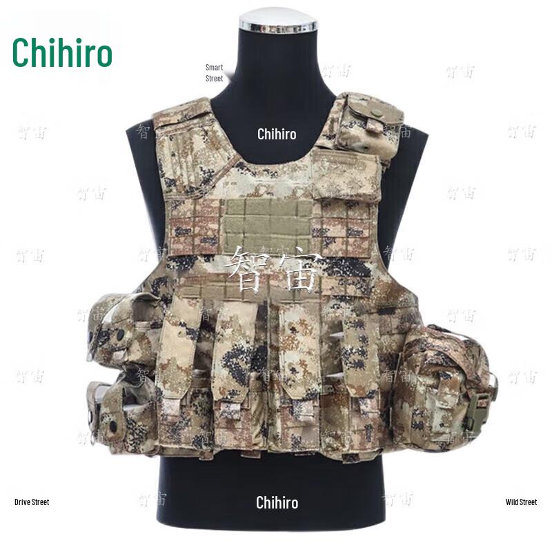 Zhizhou Outdoor Training Vest - Starry Sky