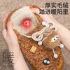 2025 Autumn and Winter Cute Plush Warm Cotton Shoes Women's Cartoon Shoes Home Use Student Cotton Slippers Outer Wear
