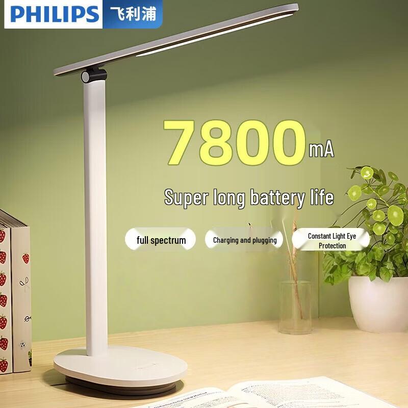 Philips Eye-Care Rechargeable LED Desk Lamp