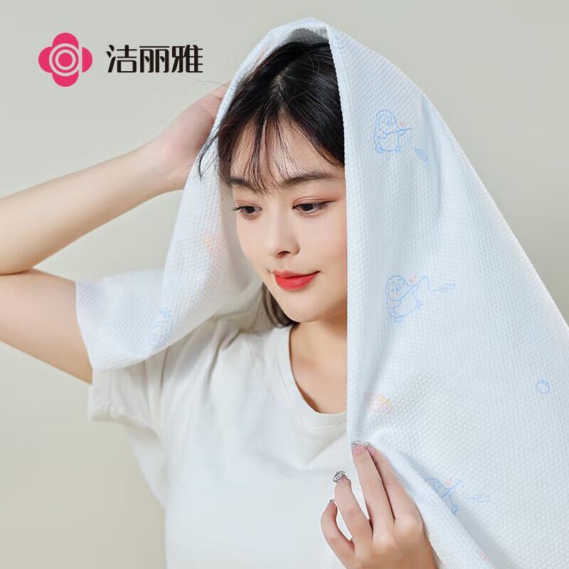 Jeliya Disposable Travel Bath Towel