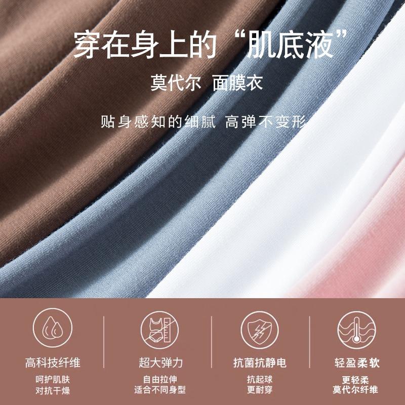 Modal Bottoming Shirt Women's New Spring and Autumn Inner Long-sleeved T-shirt Top Women's Turtleneck Shirt
