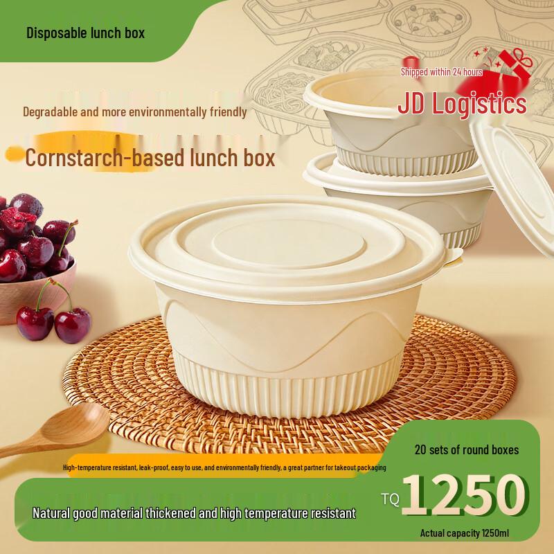 1250ml Degradable Corn Starch Round Takeaway Bowls with Lids, 20 Sets