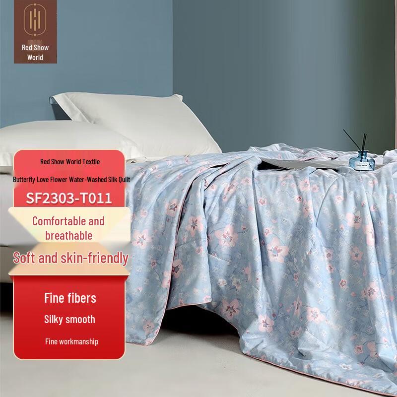 Hongxiu Shifang Butterfly Love Flower Washable Silk Quilt
