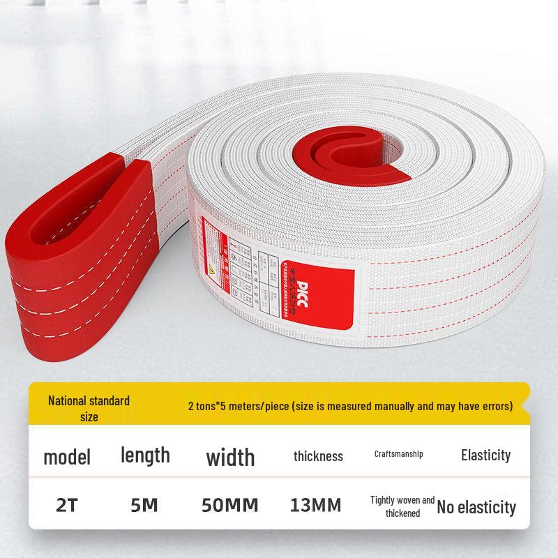 Double Buckle White Flat Lifting Sling - Thickened Tow Rope, National Standard Crane Sling