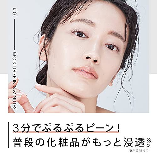 SALONIA Smart Moisture Device Facial Beauty Device