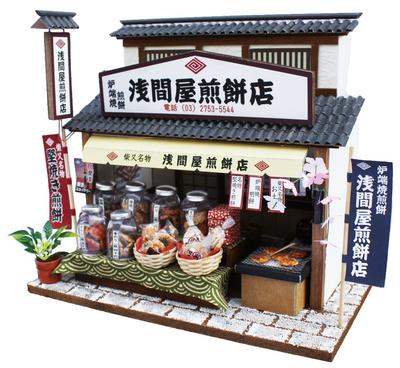 Billy Handmade Dollhouse Kit Shop Kit Rice Cracker Shop 8832 Shibamata's Long-established Shibamata's