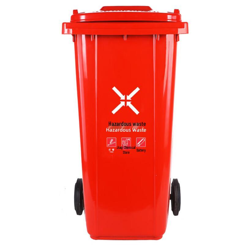 ChuyiQi Outdoor Sanitation Waste Bin with Wheels