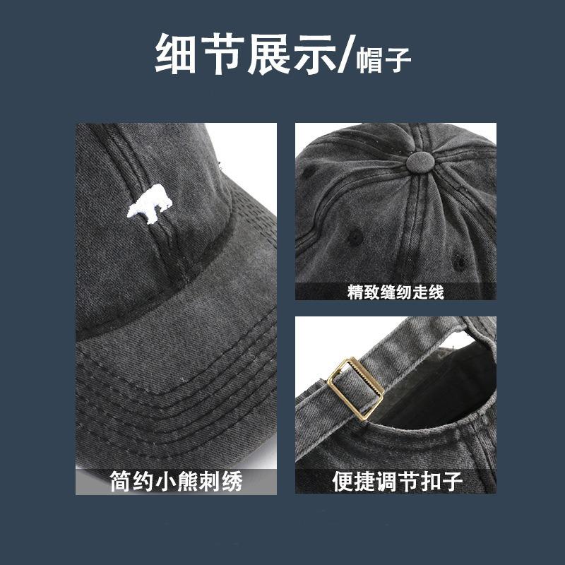 Baseball Cap Summer Sunscreen Retro Washed Sun Hat Student Versatile Breathable Trend Cap