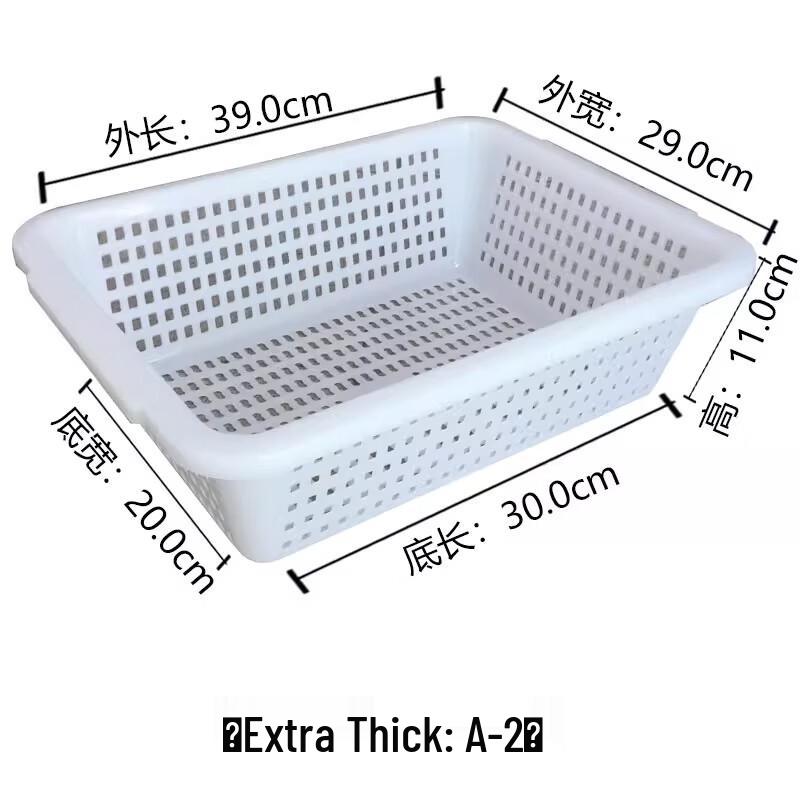 Rectangular Plastic Storage Basket